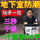 干燥劑除濕地下室房屋防潮防霉除臭干燥劑廁所神器宿舍家用除霉味 1盒 【除所有濕】