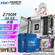 技嘉（GIGABYTE）英特爾i7 14700K KF/12700KF搭Z790/B760主板CPU套裝 板u套裝 主板套裝 Z790M A ELITE AX ICE白色冰雕 i7 14700KF【2