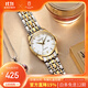 ROCOS品牌簡(jiǎn)約氣質(zhì)復古時(shí)尚女士手表女表防水皮帶石英表女表禮物送女友 金殼白面鋼帶 【雷克斯手表】