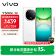 vivo Y300c 12GB+512GB 瑞雪白 新一代超級(jí)揚(yáng)聲器 6500mAh超薄藍(lán)海電池 超抗摔護(hù)眼直屏 AI手機(jī)