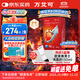 【原研藥】萬(wàn)艾可 枸櫞酸西地那非片 50mg*10片/盒 男科用藥 小藍片