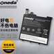 ONEDA 適用 聯(lián)想 昭陽(yáng)E43-80 K43C-80 V330-14IKB/14ARR筆記本電池 L17M2PB2 內置電池 昭陽(yáng)K43C-80