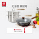 雙立人（ZWILLING）炒鍋Dragon龍鐵鍋大口徑炒菜鍋廚具電磁爐燃?xì)馔ㄓ镁F廚房鍋具 24cm湯鍋+蒸籠+鐵炒鍋 32cm