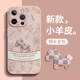 GGUU復(fù)古小馬適用蘋果16promax手機(jī)殼iphone16promax新款15promax蘋果14promax小羊皮13防摔高級(jí)感12女 貼皮殼-復(fù)古小馬粉色 iPhone16promax