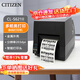 西鐵城（CITIZEN）CL-S621II條碼打印機(jī) 不干膠標(biāo)簽機(jī)水洗嘜吊牌門票商超打標(biāo)機(jī)工業(yè)打印機(jī) 203DPI