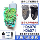 康伊思適配Philips飛利浦剃須刀HQ6070 HQ6071 HQ6090雙頭刮胡刀刀片網(wǎng)HQ8/HQ64刀頭充電器線(xiàn)電池電路板 HQ6070 6071主板電池電機