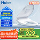 海爾（Haier）智能馬桶蓋即熱遙控四季溫感全自動坐便蓋1級水效 2025新款5215 