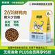 耐威克萊茜全價(jià)鮮肉貓糧糧3kg 布偶英短美短藍貓成貓幼貓咪營(yíng)養
