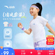 安踏兒童女童運(yùn)動(dòng)套裝2025夏季速干涼感親膚運(yùn)動(dòng)兩件套A62525721