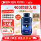 GNC健安喜400粒深海魚油超大瓶omega-3 非魚肝油中老年無腥EPA+DHA