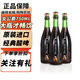 女公爵比利時進口精釀啤酒勃艮第女公爵橡木桶果味酸啤酒 法蘭德斯風(fēng)格 勃墾地女公爵 750mL 3瓶