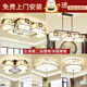 正前 新中式客廳吸頂燈簡約禪意刺繡餐廳臥室中國風(fēng)LED套餐燈具包安裝 A01套餐-三室兩廳（送陽臺燈） 12321