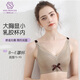 茜茜公主女生大胸顯小無鋼圈聚攏光面舒適薄款文胸運(yùn)動(dòng)內(nèi)衣 香檳色 75C