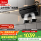美的（Midea）抽吸排油煙機(jī) 家用廚房22風(fēng)量側(cè)吸式揮手智控脫排吸油煙機(jī)CXW-280-J25S PRO國(guó)家補(bǔ)貼20%可配燃?xì)庠? title=