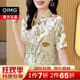 OIMG輕奢品牌襯衫女2025夏季新款重磅真絲時尚洋氣舒適親膚桑蠶絲上衣 米黃色 M 均碼