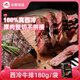 必勝客必勝優(yōu)選 整切調(diào)理西冷牛排180g單片裝  原肉整切 燒烤季七夕禮物