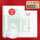 達(dá)膚妍（dafuyan） b5面膜積雪草pro面膜深層補(bǔ)水保濕溫和貼片面膜女神節(jié)禮物 B5積雪草面膜一盒裝