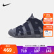 NIKE耐克男童籃球鞋皮蓬AIR MORE UPTEMPO氣墊緩震防滑支撐球鞋運動(dòng)鞋 415082-009 37.5 【建議腳長(cháng)23.5cm】
