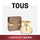 TOUS禮物  桃絲熊情緣女士香水EDT淡香水持久留香金色小熊情侶禮物 50ml