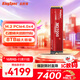 金勝維（KingSpec）8TB SSD固態(tài)硬盤M.2接口PCIe4.0 讀速7400MB/s NVMe協(xié)議 臺(tái)式機(jī)筆記本通用 大容量存儲(chǔ)