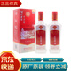 瀘州老窖 中國(guó)榮耀世紀(jì)榮耀之美 濃香型白酒 52度 500mL 2瓶 （2014年）