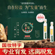 姜約防脫育發(fā)液頭發(fā)脫發(fā)嚴重男女士非治增營(yíng)養頭皮草本植密萃固發(fā)精華 5盒周期裝 2ml*50支 中度脫發(fā)適用