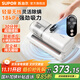 蘇泊爾（SUPOR）除螨儀無(wú)線(xiàn)除螨蟲(chóng)家用床上手持吸塵器一體機大吸力大功率吸貓狗毛發(fā)紫外線(xiàn)殺菌超聲波掃床床寶 ER-TT8X