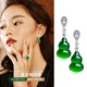 瑗昕翡翠色綠玉髓葫蘆耳釘耳夾無(wú)耳洞耳環(huán)飾送女友實(shí)用生日禮物 玉髓耳夾(無(wú)耳洞佩戴)+精美禮盒