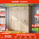 全友家居 家用現代簡(jiǎn)約大衣柜臥室成品衣柜組合衣櫥立柜簡(jiǎn)易儲物柜子