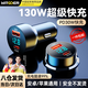 智國者車(chē)載充電器超級快充130W點(diǎn)煙轉換器插頭大功率多功能快速汽車(chē)輛用一拖二汽車(chē)適用蘋(píng)果安卓華為小米