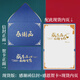 惟之初 感謝賀卡定制感恩節賀卡創(chuàng  )意商務(wù)禮品卡送客戶(hù)員工生日賀卡訂做感謝信感恩卡訂做感謝信感恩祝?？ㄆ?感恩在心-藍色現貨版