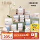 十月結(jié)晶待產(chǎn)包40件套春秋產(chǎn)婦入院全套母子組合孕產(chǎn)用品坐月子孕婦禮物