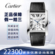 【二手99新】卡地亞（Cartier）坦克系列【劉德華同款】男表/女表W5330003/W5200005情侶腕表自動(dòng)/石英腕表 【白盤(pán)】W5330003