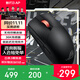 ROG影刃3無(wú)線(xiàn) ROG鼠標 AimPoint 36k傳感器 無(wú)線(xiàn)鼠標 電競游戲鼠標 輕量化 對稱(chēng)手型 RGB燈效 黑色【至高享95折】