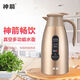 雄泰家用保溫壺大容量旅行熱水壺暖瓶不銹鋼真空辦公飯店神箭簡(jiǎn)約時(shí)尚