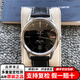 【二手99新】浪琴（LONGINES）經(jīng)典復古系列自動(dòng)機械腕表 浪琴男士手表 二手奢侈品腕表 L4.795.4.58.0(黑盤(pán)金針38.5mm) 默認1