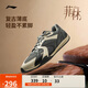 李寧菲林Retro賽車(chē)鞋2025新款T頭薄底透氣百搭運動(dòng)鞋AGLV137