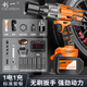 創(chuàng)一電動(dòng)扳手多功能鋰電工具調(diào)速?zèng)_擊扳手電動(dòng)螺絲刀套筒扳手風(fēng)炮 無刷旗艦款（單電套餐）
