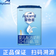 愛(ài)他美（Aptamil）經(jīng)典中文版嬰幼兒配方奶粉800克 1段 800g