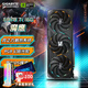技嘉【3期免息】RTX 5070 Ti 16G顯卡 風(fēng)魔/獵鷹/魔鷹/雪鷹/超級雕 臺式機電腦AI渲染設計顯卡 RTX 5070 TI 魔鷹 OC 16G