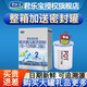 君樂(lè)寶（JUNLEBAO）奶粉樂(lè)鉑嬰幼兒配方奶粉盒裝400g 2段【6-12個(gè)月】