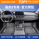 車麗友適用于奇瑞瑞虎8腳墊tpe全包圍25款pro五座plus七座原廠環(huán)保汽車 TPE腳墊 【瑞虎8/8pro/8plus】5座