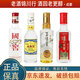 瀘州老窖 國窖1573 特曲 窖齡酒 60版 100ml*4 52度 濃香型白酒 100ml*4瓶