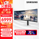 三星（SAMSUNG）49英寸 OLED 240Hz 雙2K 曲面 0.03ms DP1.4 HDMI2.1 玄龍騎士 電競顯示器 S49DG932SC