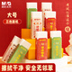 晨光(M&G)文具聚干凈橡皮擦 孔廟考試橡皮無(wú)鄰苯擦拭干凈聚屑少屑 大號單個(gè)裝AXP963MR