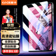 依斯卡 適用2023款聯(lián)想Lenovo拯救者Y700二代保護膜 聯(lián)想平板電腦8.8英寸高清鋼化膜 耐磨防指紋 YPM204-高清