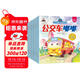 汽車(chē)童話(huà)故事繪本（全10冊）兒童書(shū)籍讀物寶寶睡前故事書(shū)幼兒園0-2-3-4-5-6周歲漫畫(huà)書(shū)益智早教