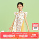 笛莎（DEESHA）童裝女童連衣裙2024夏季兒童洋氣時(shí)尚甜美裙子 黃印花  140 