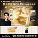 韓束金剛俠眼膜3.0黃金眼貼提拉緊致補水淡細紋黑眼圈女生日禮物10片