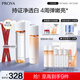 珀萊雅（PROYA）雙抗護(hù)膚品套裝(爽膚水乳液)化妝品護(hù)膚品禮盒生日禮物男女
